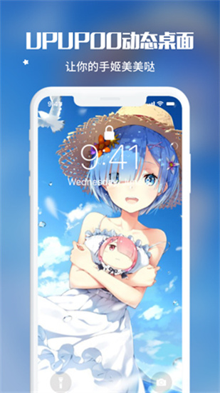 啊噗啊噗壁紙0