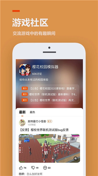 233樂園正版免費3