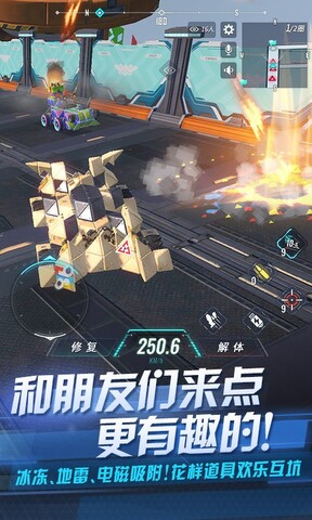 重裝上陣2