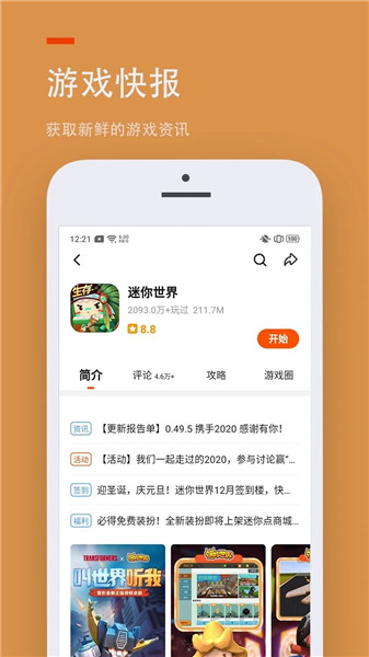 233樂園正版免費0