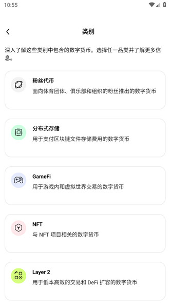 歐意ouyi交易所app2