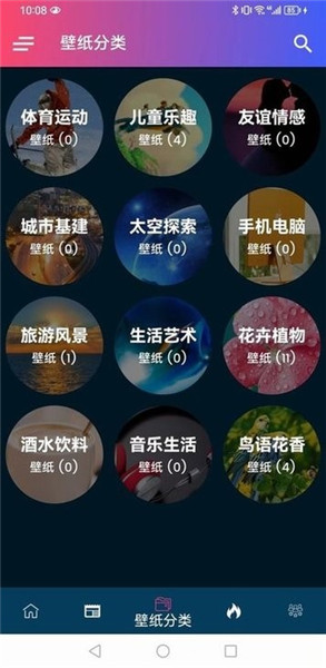 千趣壁紙2