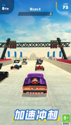 高空特技賽車3