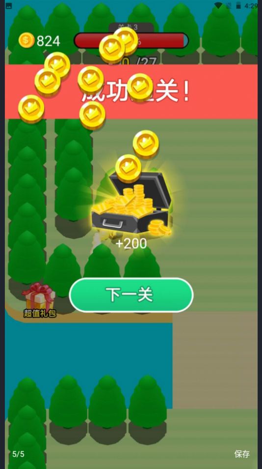機甲收割者1
