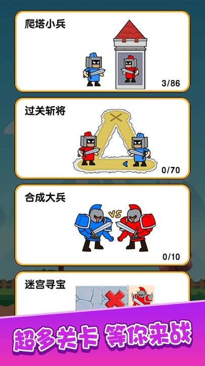 傭兵聯(lián)盟0