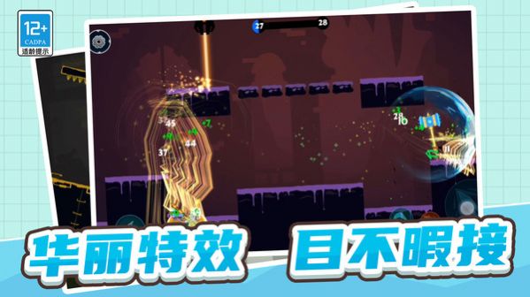 火柴人三十六計1