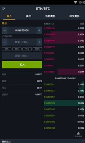 抹茶app下載官方版2