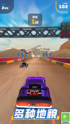 高空特技賽車2