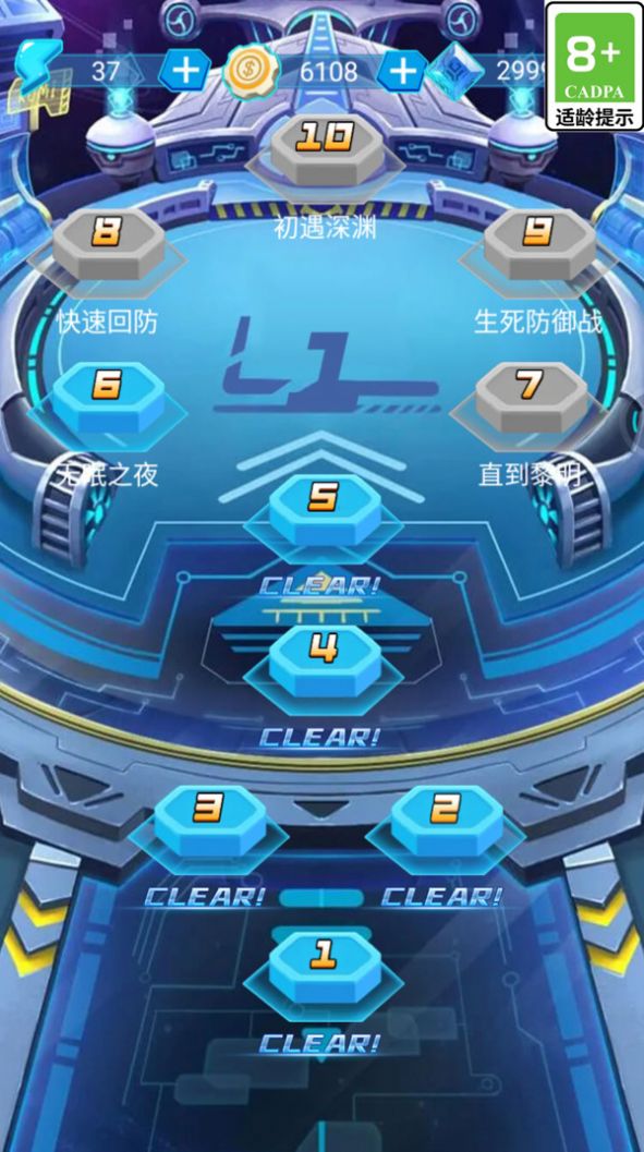 最強卡牌王者0
