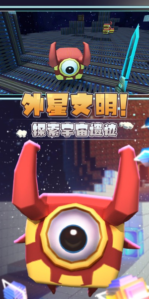 迷你星河漂流記無限金幣版2