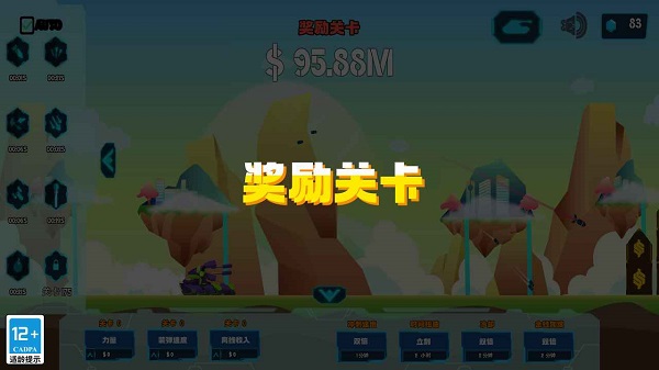 自動坦克放置射擊0