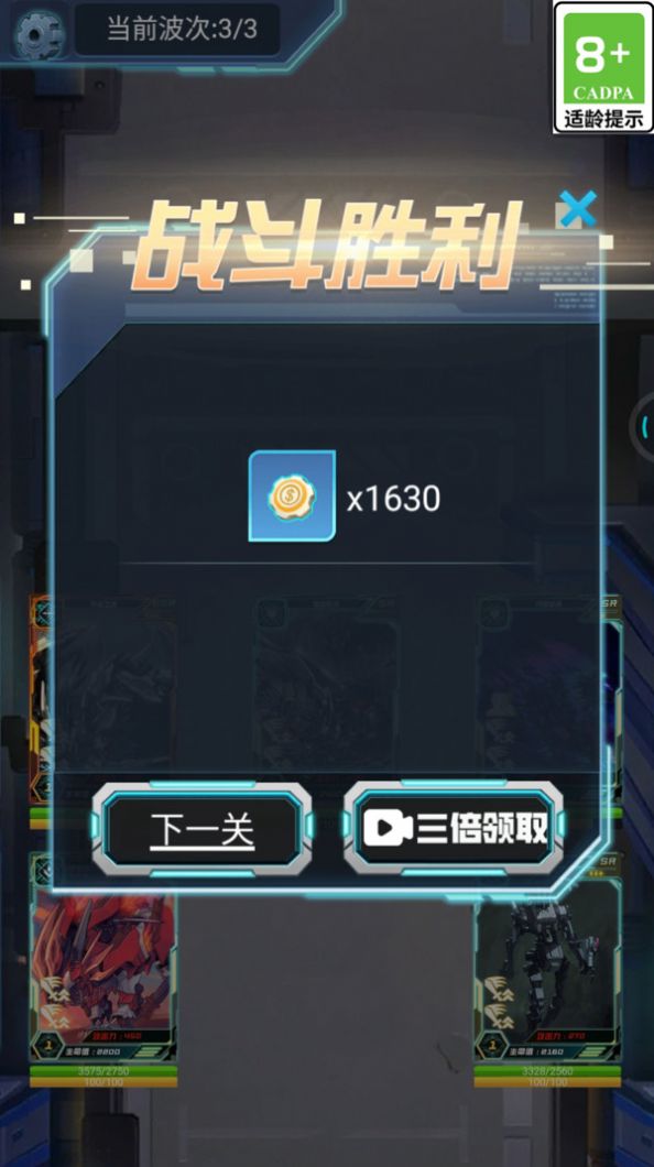 最強卡牌王者1