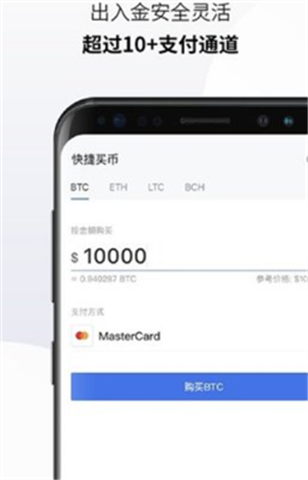 web3.0錢包下載2024最新版0