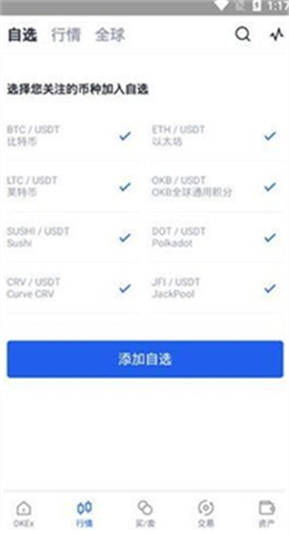 ouyi歐意交易所2