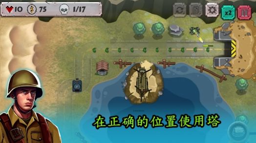 戰(zhàn)斗策略塔防0