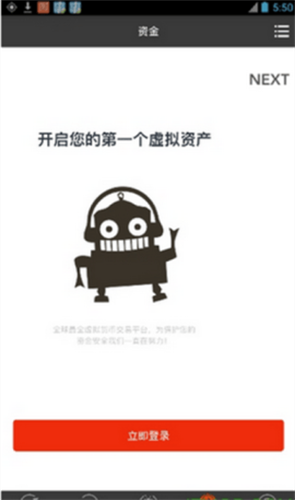 geminiapp手機版中文版0