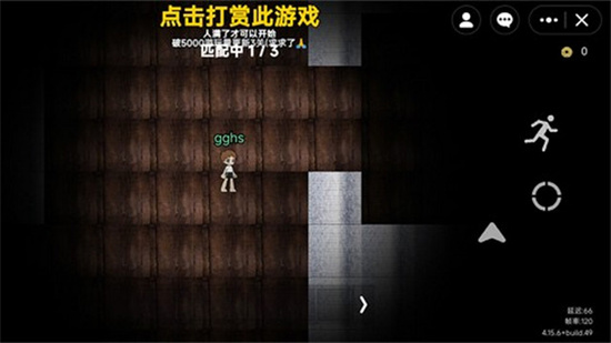 無(wú)限旅館免費(fèi)版1