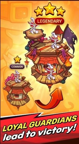 魔塔沖刺2