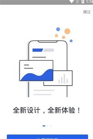 歐E交易平臺0
