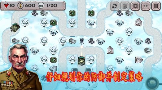 戰(zhàn)斗策略塔防1