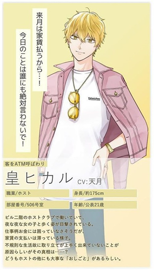 Happy KuzUtopia中文版1