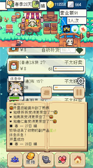 種田高手2024最新版1
