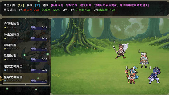巔峰騎士團手機版0