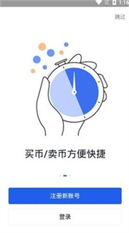 ouyi歐意交易所0