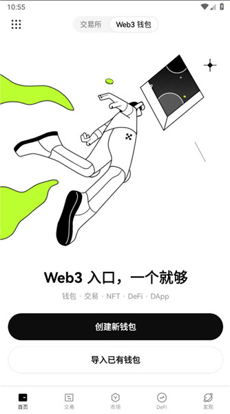 歐易okx交易平臺1