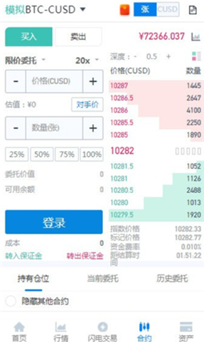 Ccfox交易所最新版2