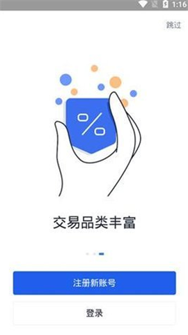 okx歐意錢包2