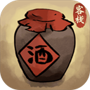 逍遙客棧無限元寶版
