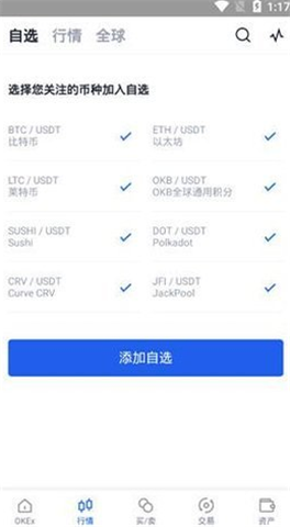 okx歐意錢包0