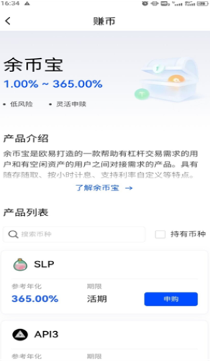 歐意礦池2