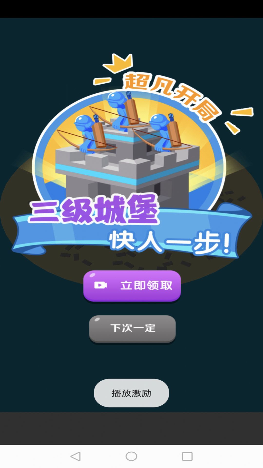 畫畫玩具人戰爭1