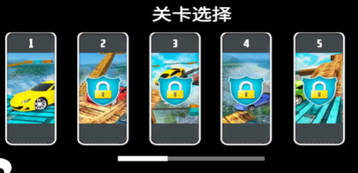 賽車世界大冒險3