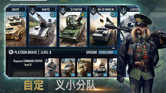 作戰(zhàn)指揮官最新版本20241