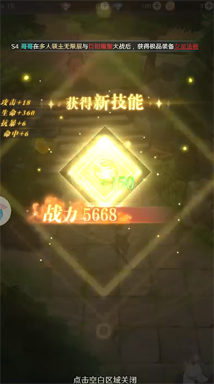 云上大陸內購版0