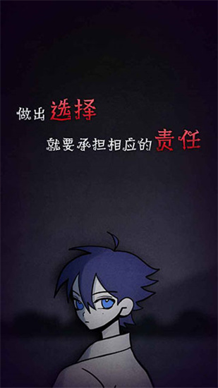 先祖遺愿無限票券版0