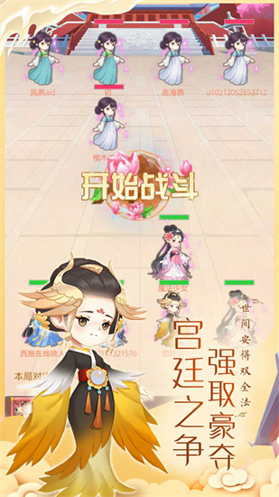 女皇養(yǎng)成記無限元寶版1