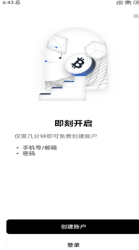 歐意礦池0