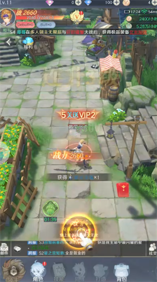 云上大陸內購版2