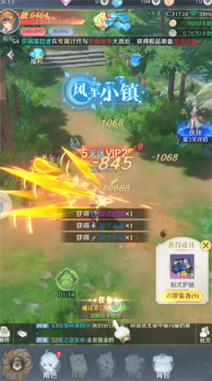 云上大陸內購版1