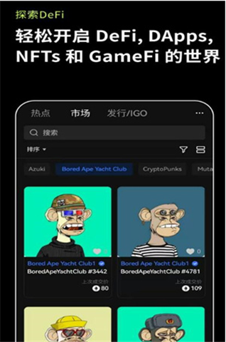okex歐意0