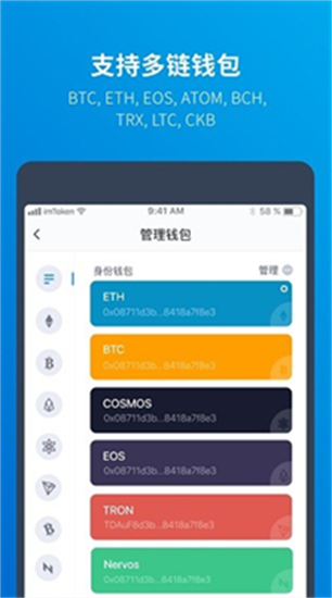 Bitso交易所最新版2