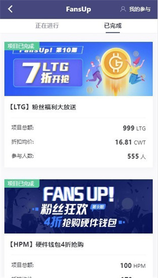 幣贏交易所最新版2