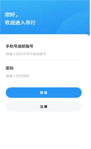 2024topay錢包最新版1