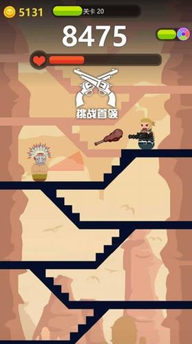 神槍英雄2