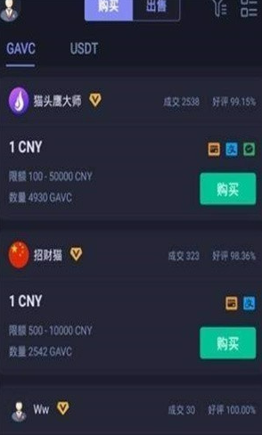 熱幣交易所0