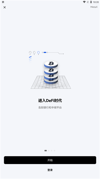 歐意交易所官方下載2024最新版0